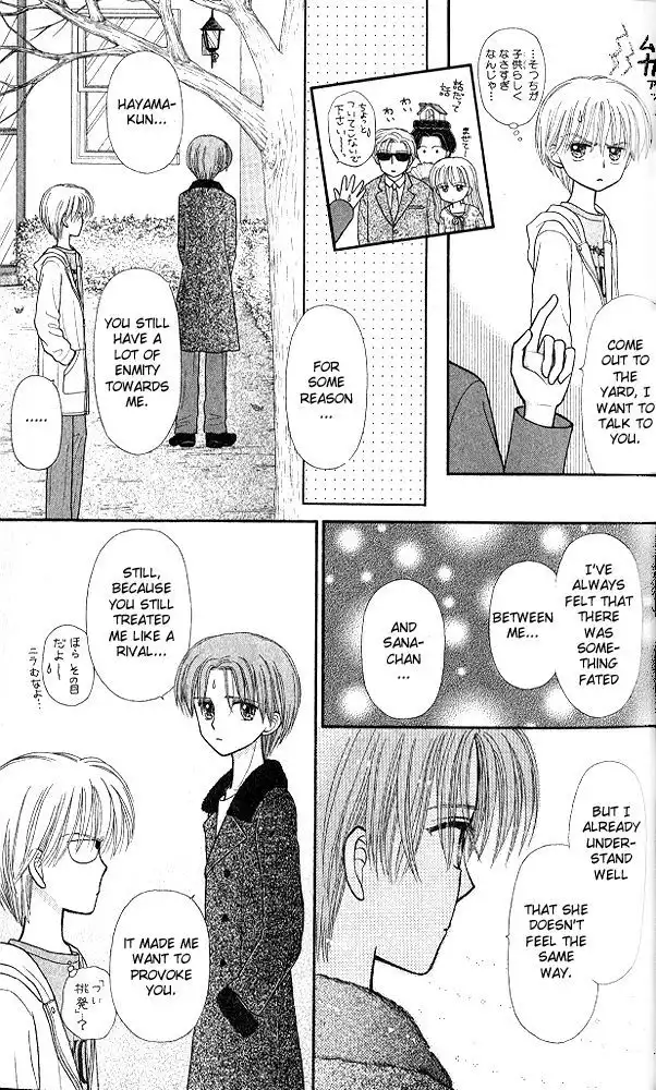 Kodomo no Omocha Chapter 49 7